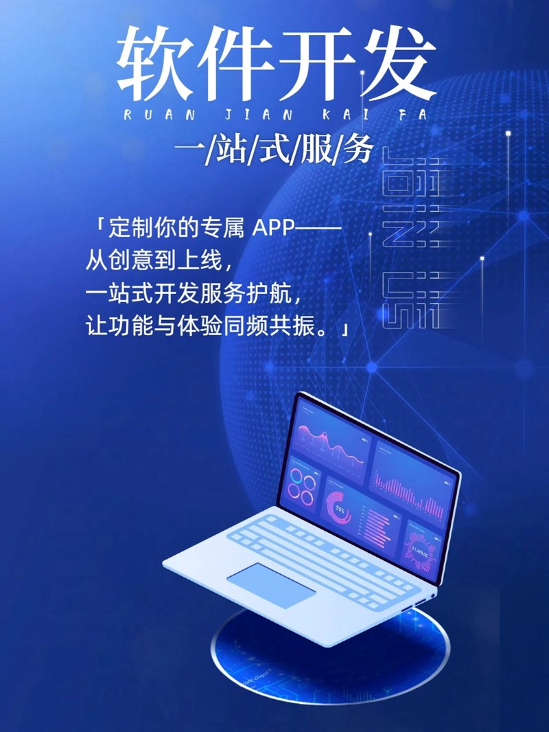 新媒体科技的新浪潮:北京新媒传信科技有限公司引领行业变革
